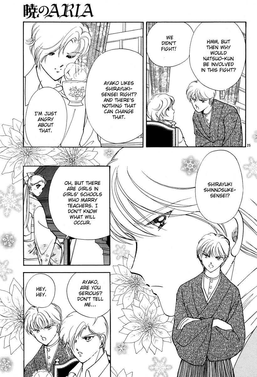 Akatsuki no Aria Chapter 4 page 25 - Chapter 4