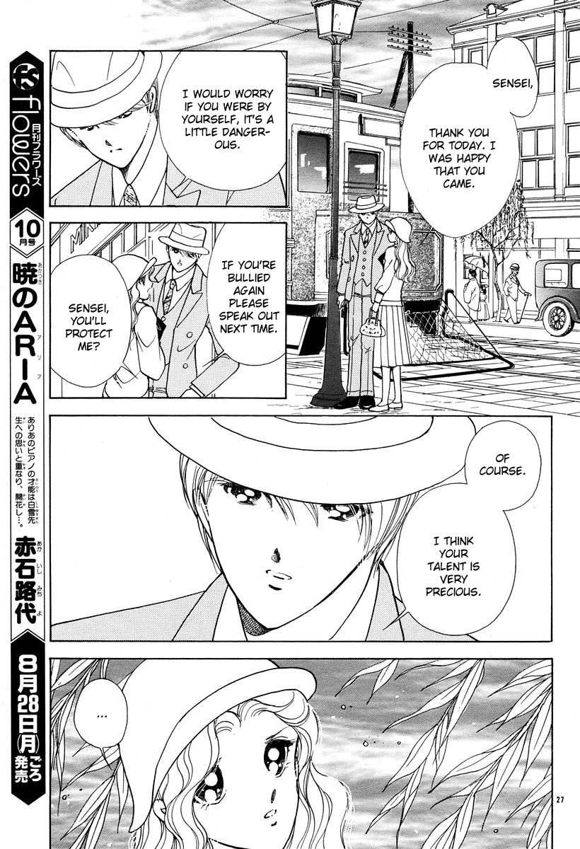 Akatsuki no Aria Chapter 4 page 27 - Chapter 4