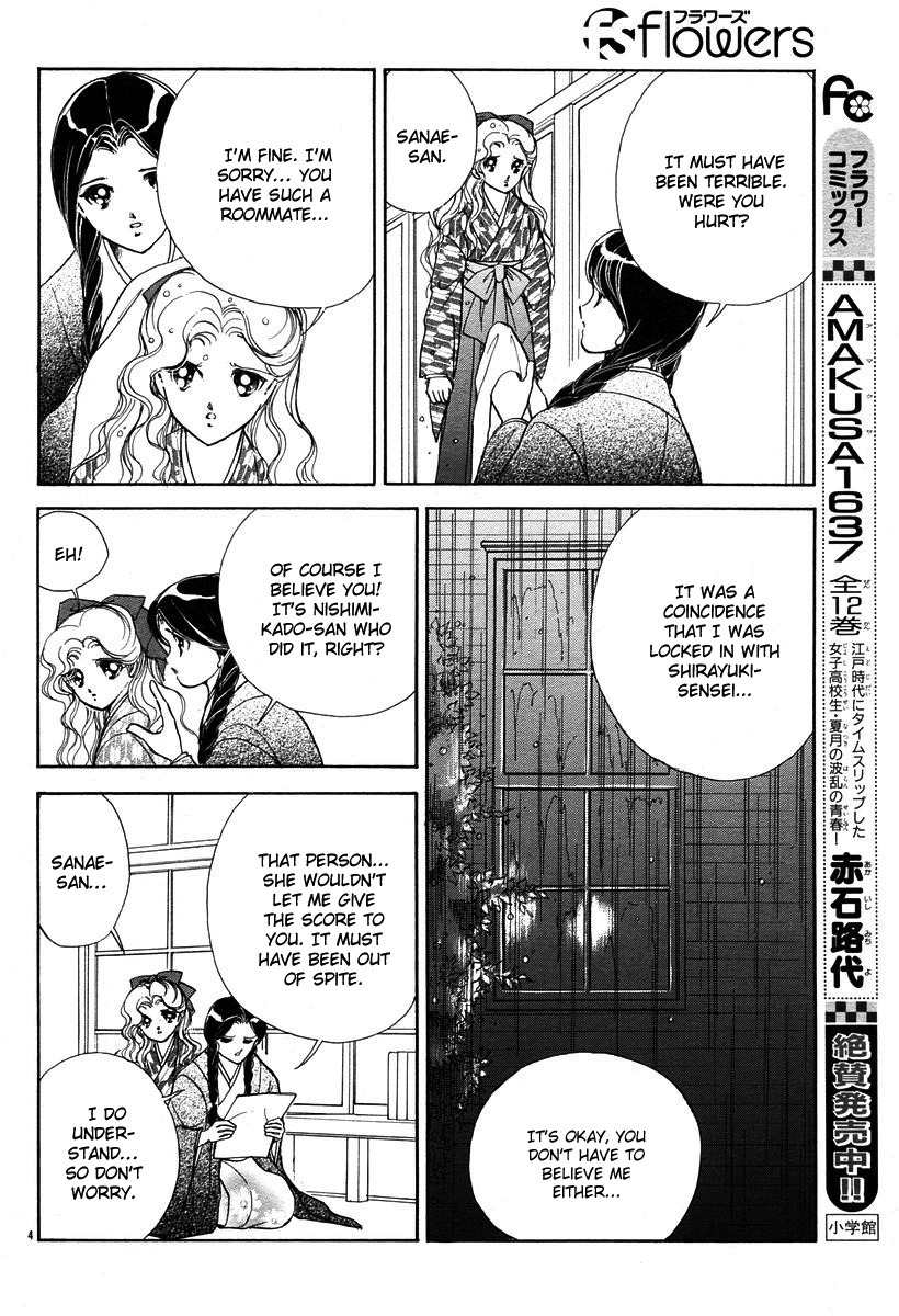 Akatsuki no Aria Chapter 4 page 4 - Chapter 4