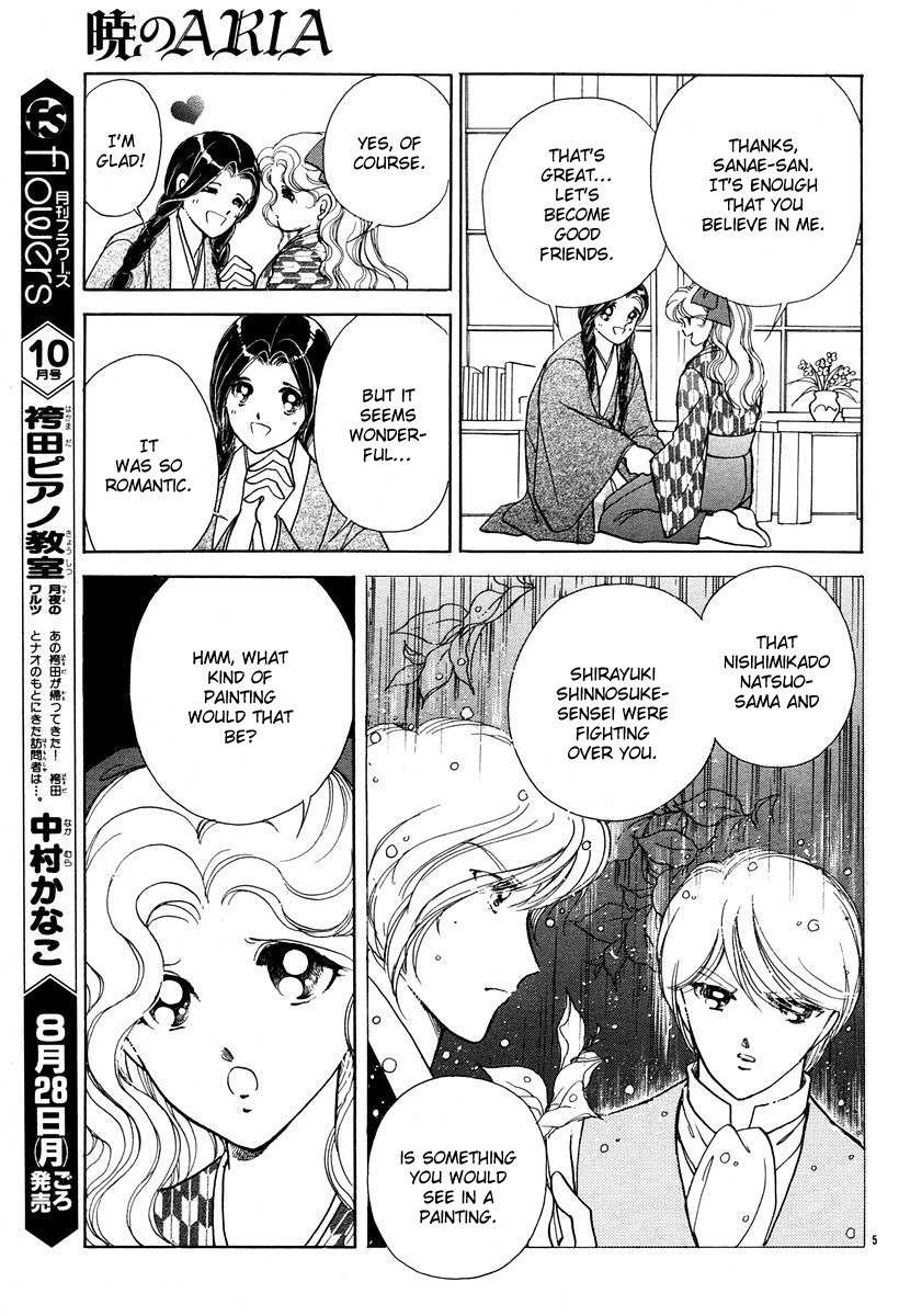 Akatsuki no Aria Chapter 4 page 5 - Chapter 4