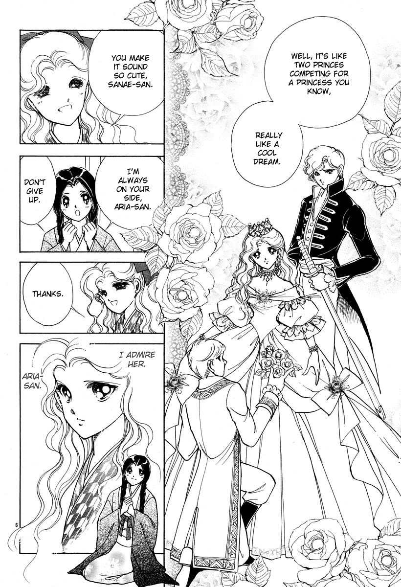 Akatsuki no Aria Chapter 4 page 6 - Chapter 4