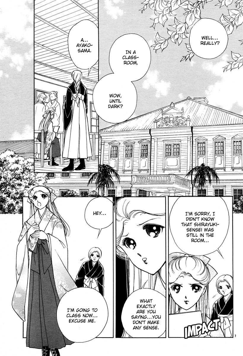 Akatsuki no Aria Chapter 4 page 7 - Chapter 4