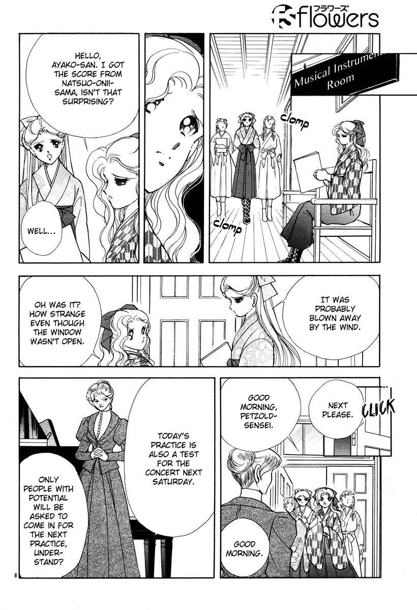Akatsuki no Aria Chapter 4 page 8 - Chapter 4