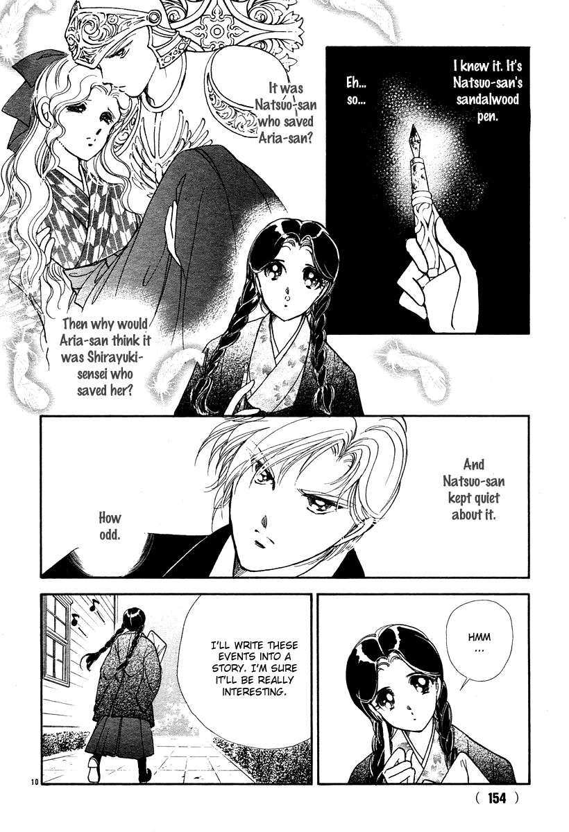 Akatsuki no Aria Chapter 6 page 11 - Chapter 6