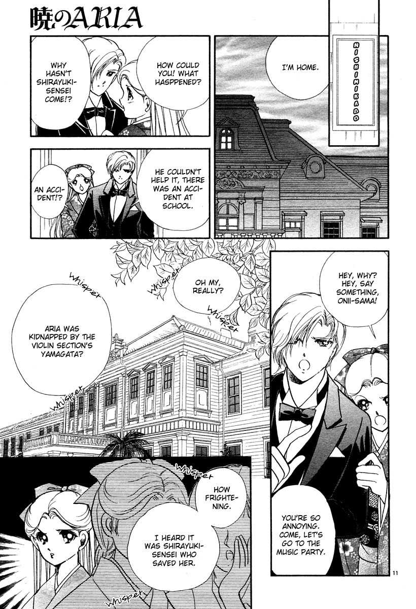 Akatsuki no Aria Chapter 6 page 12 - Chapter 6