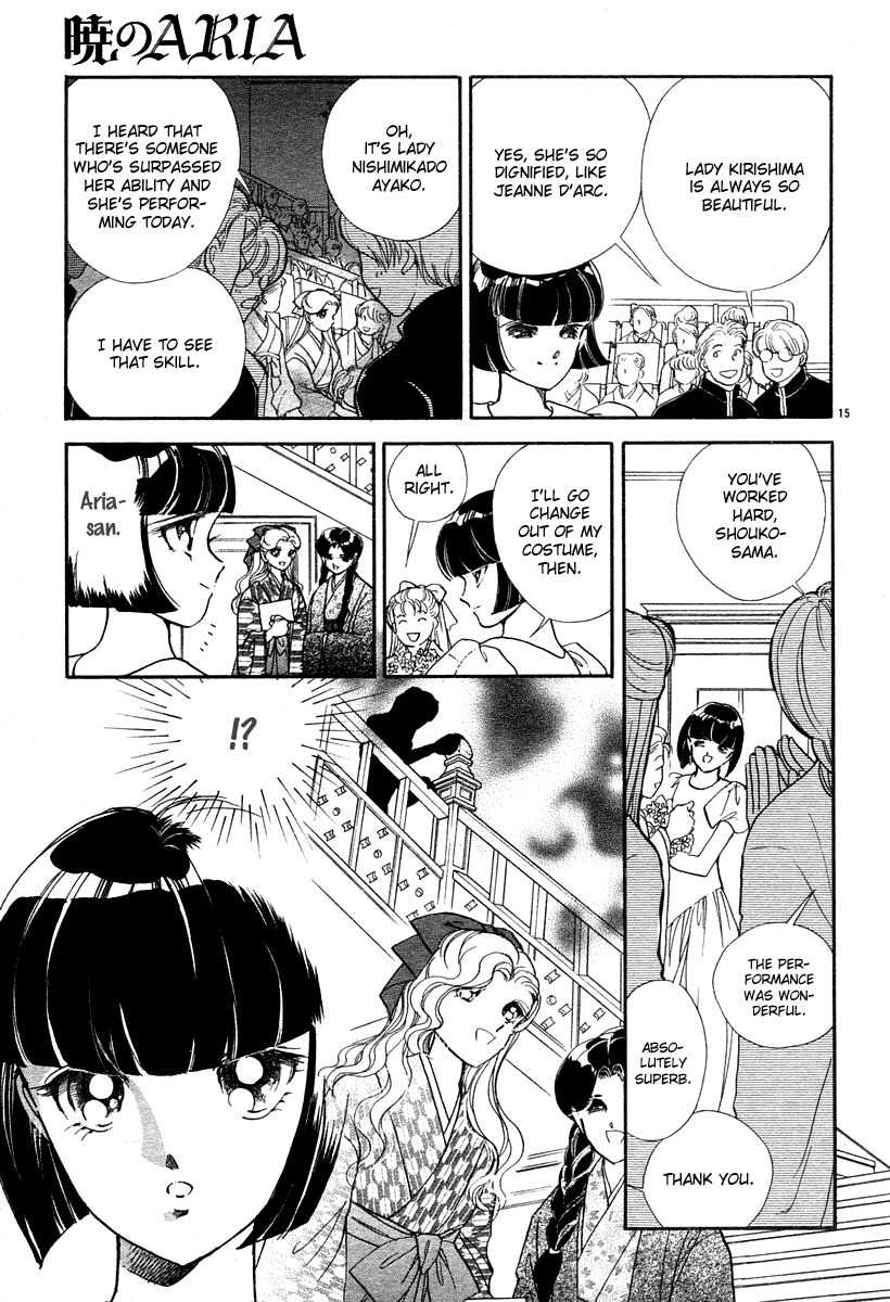 Akatsuki no Aria Chapter 6 page 16 - Chapter 6