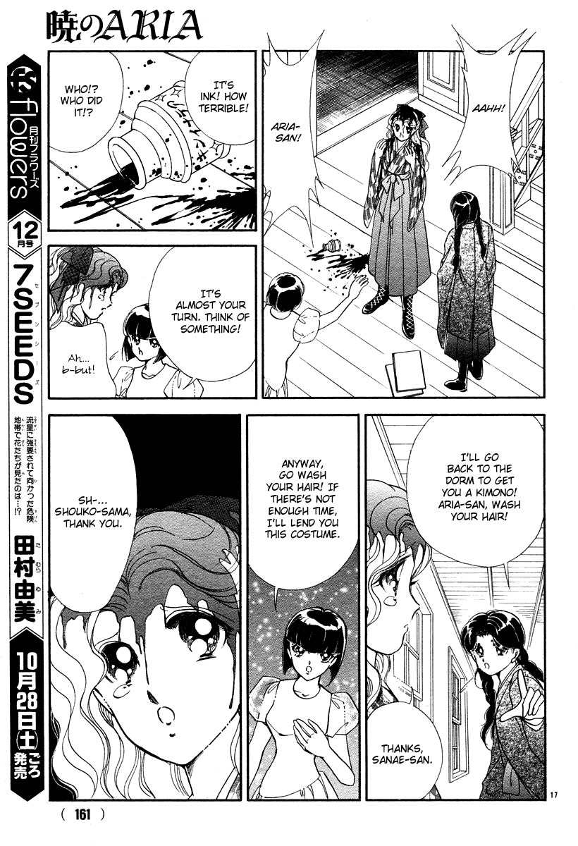 Akatsuki no Aria Chapter 6 page 18 - Chapter 6