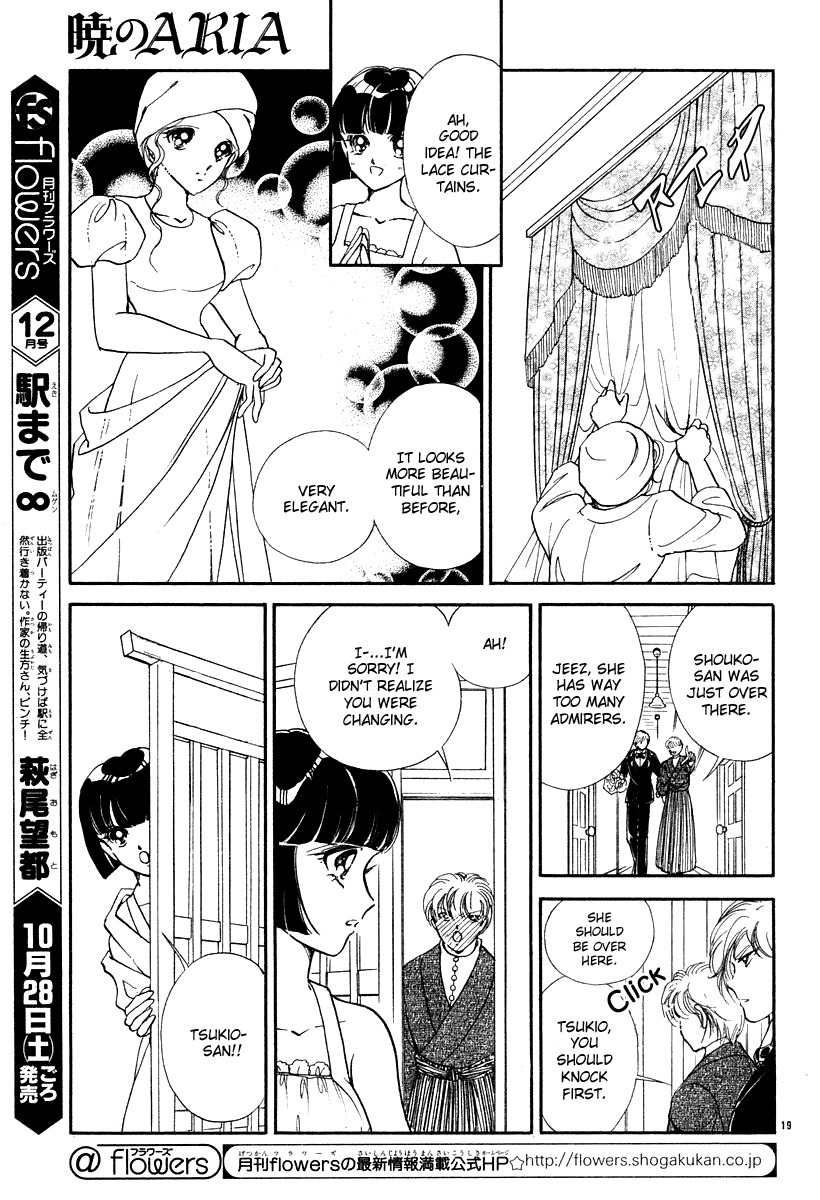 Akatsuki no Aria Chapter 6 page 20 - Chapter 6