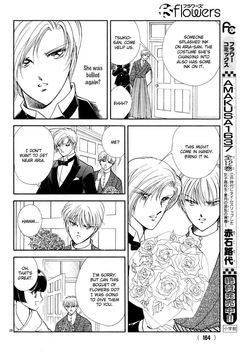 Akatsuki no Aria Chapter 6 page 21 - Chapter 6