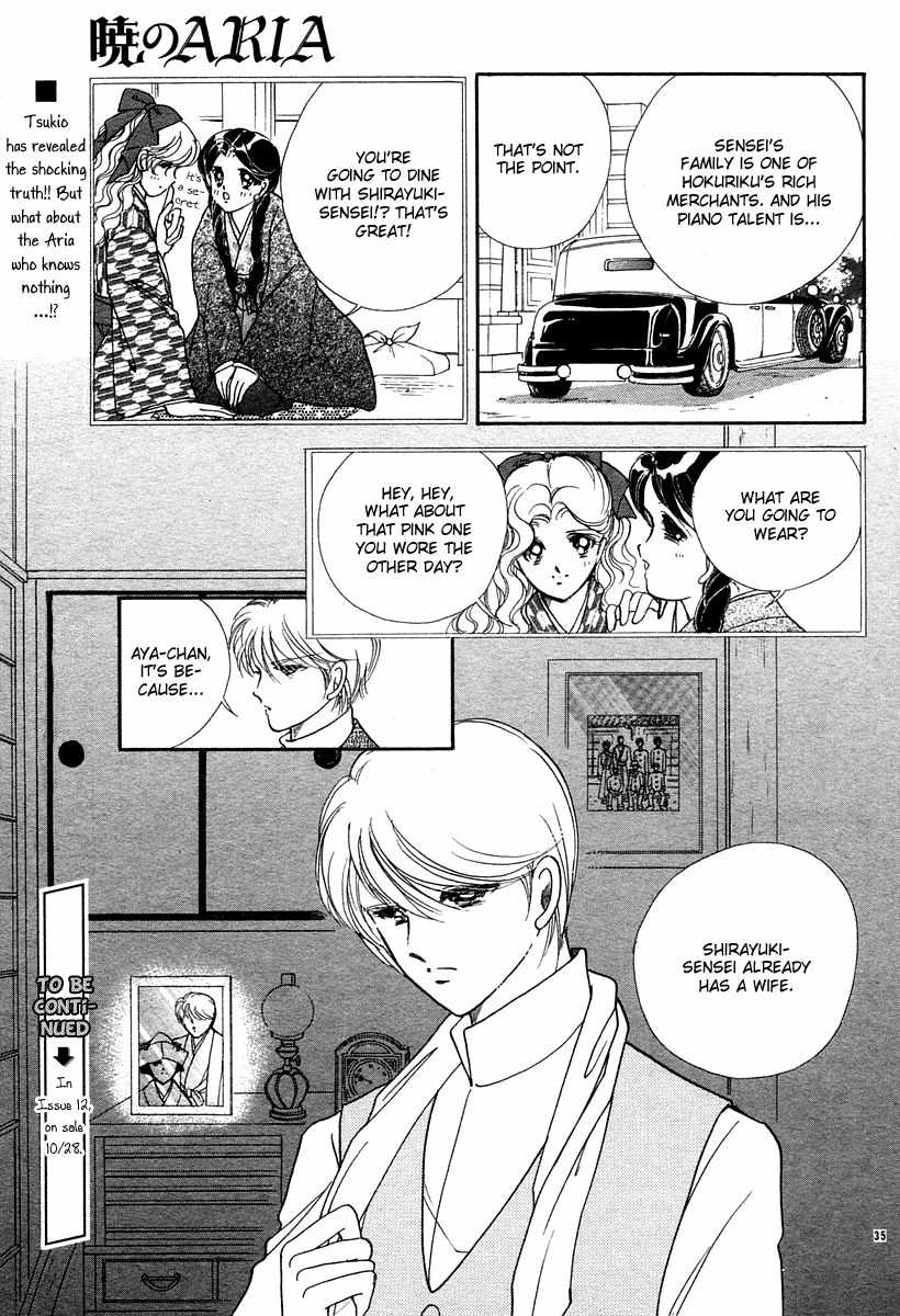 Akatsuki no Aria Chapter 6 page 35 - Chapter 6