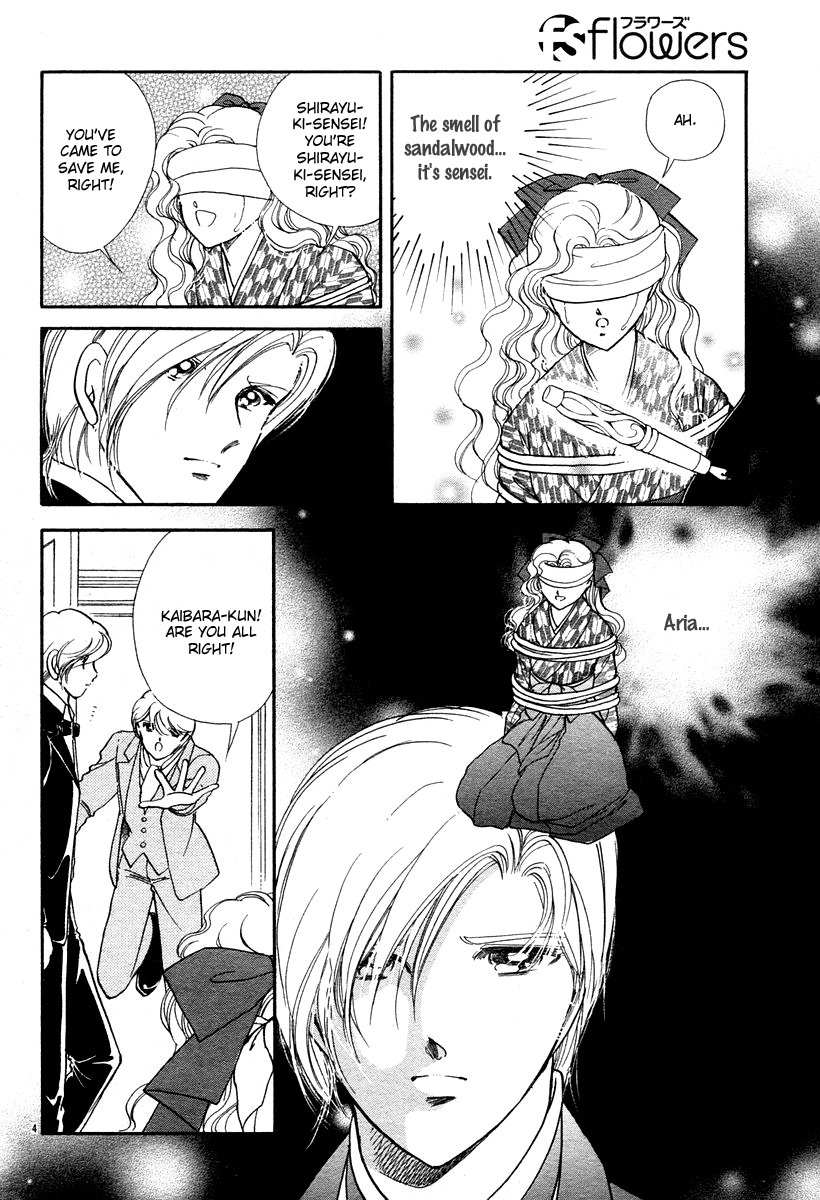 Akatsuki no Aria Chapter 6 page 5 - Chapter 6