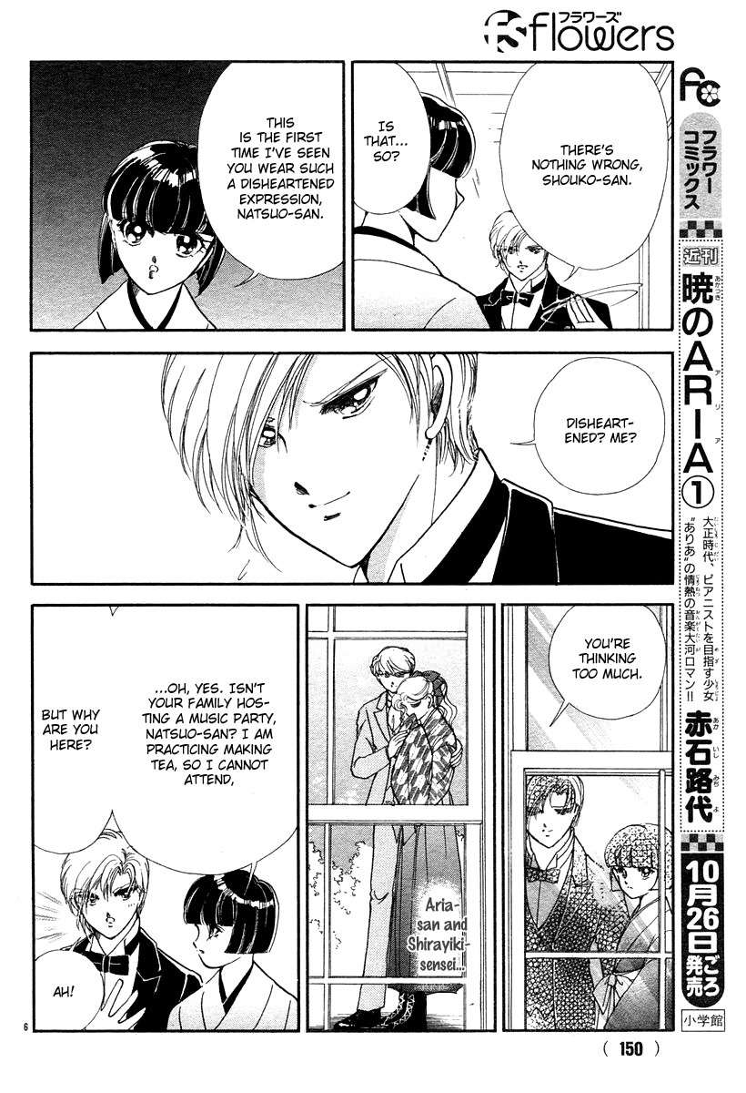 Akatsuki no Aria Chapter 6 page 7 - Chapter 6