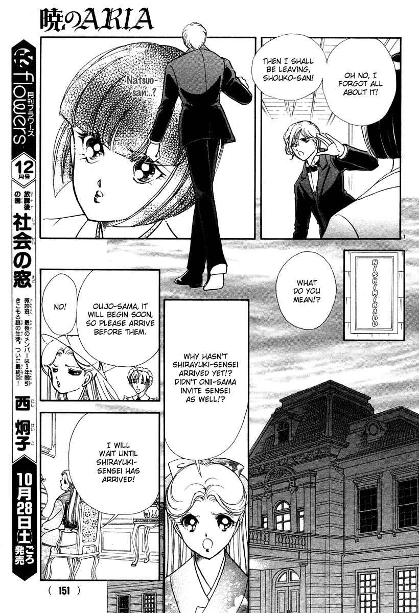 Akatsuki no Aria Chapter 6 page 8 - Chapter 6