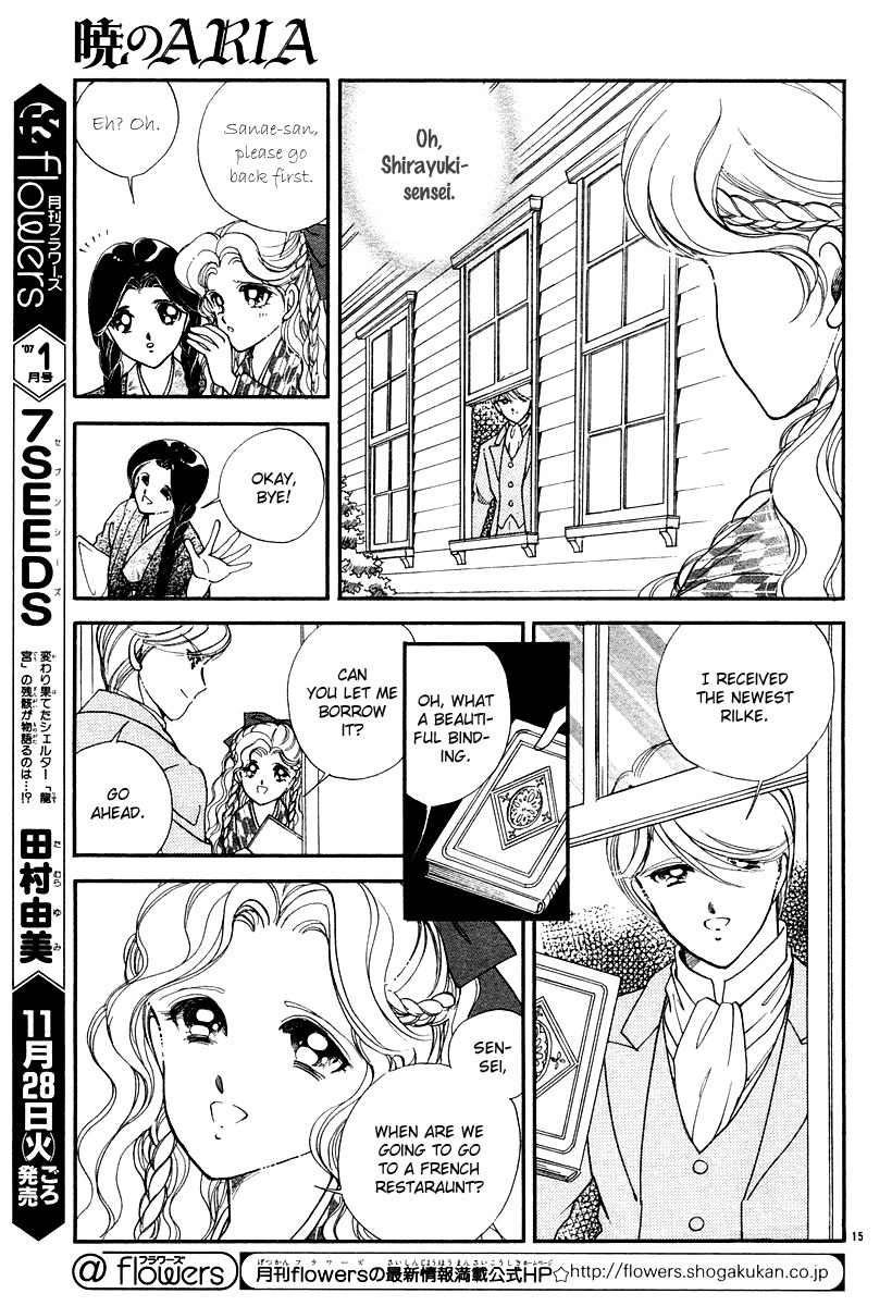 Akatsuki no Aria Chapter 7 page 15 - Chapter 7