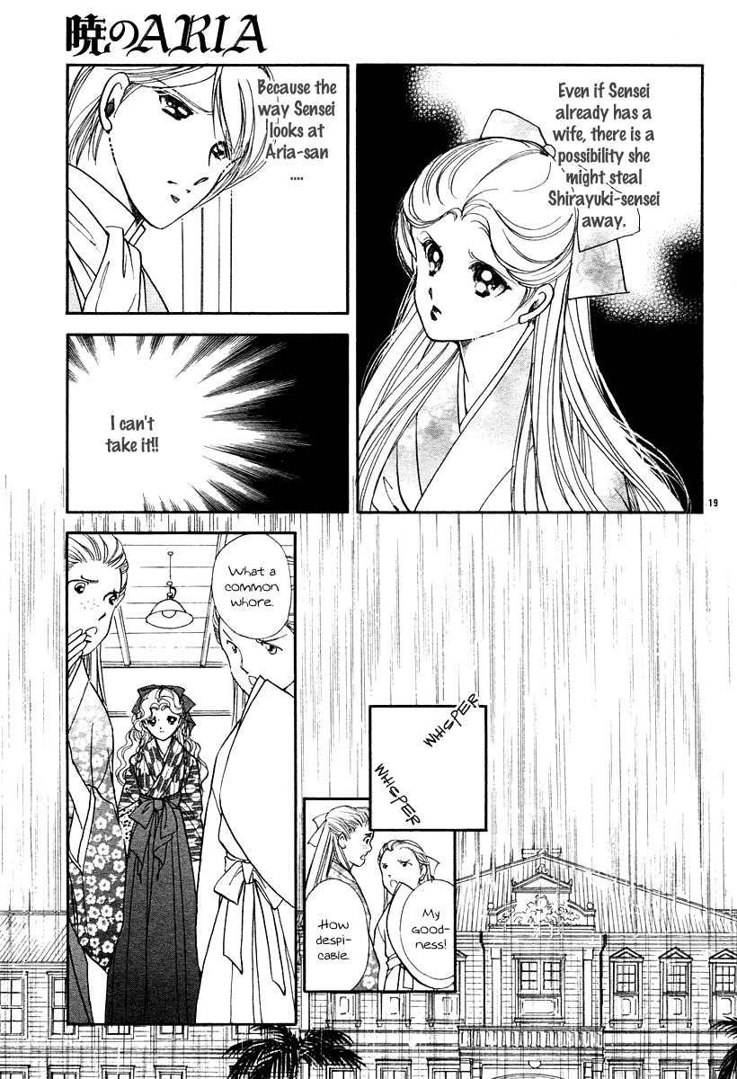 Akatsuki no Aria Chapter 7 page 19 - Chapter 7