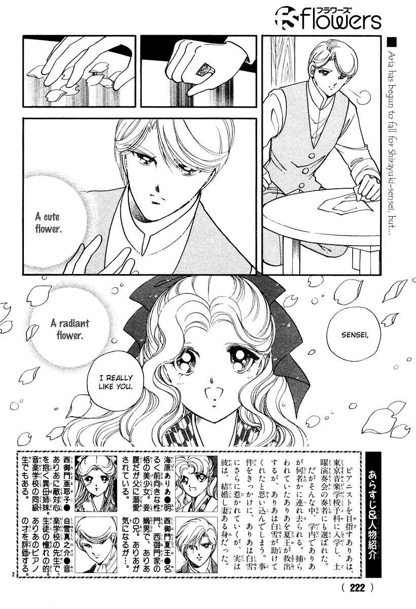Akatsuki no Aria Chapter 7 page 2 - Chapter 7