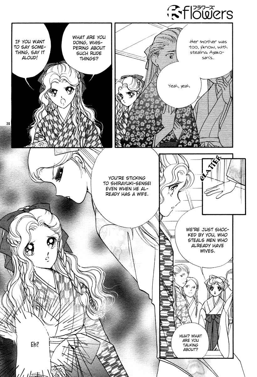 Akatsuki no Aria Chapter 7 page 20 - Chapter 7