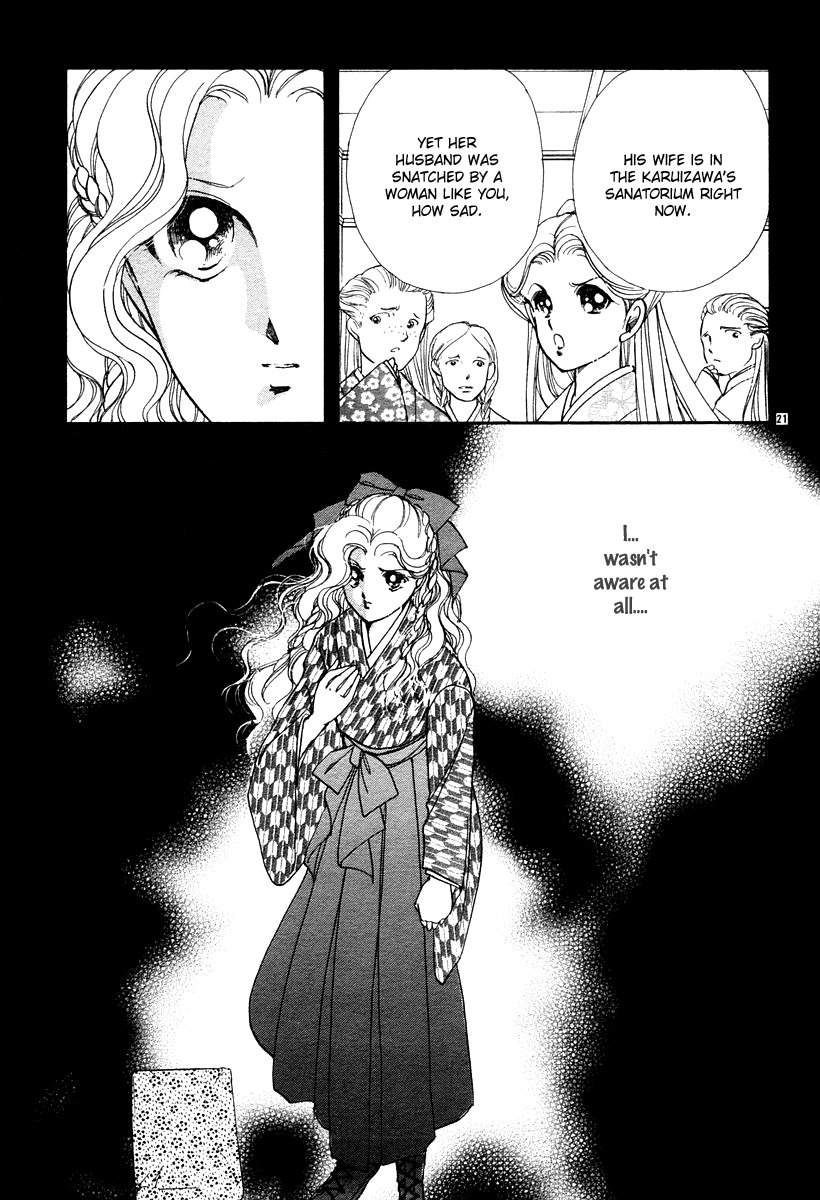 Akatsuki no Aria Chapter 7 page 21 - Chapter 7