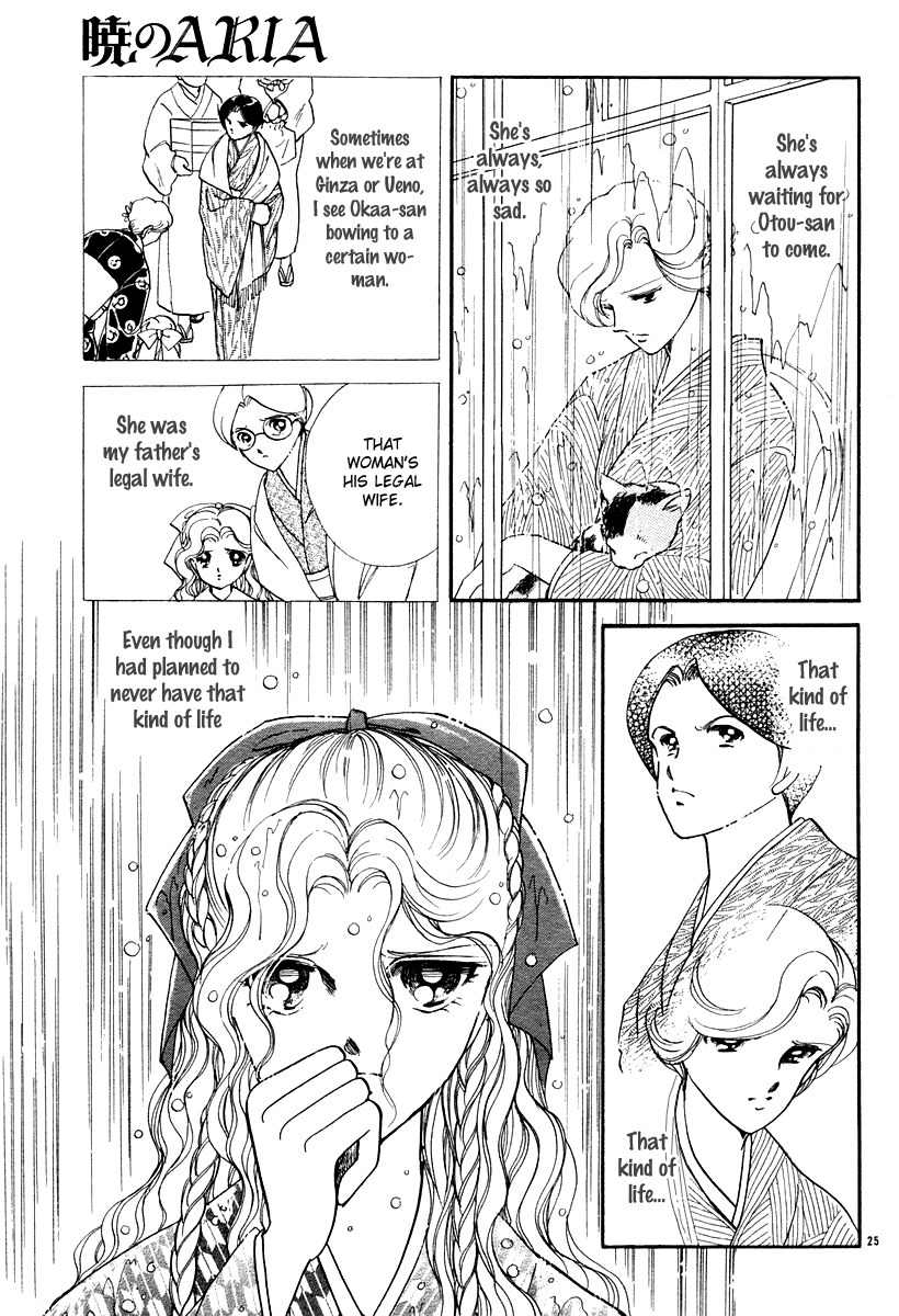 Akatsuki no Aria Chapter 7 page 25 - Chapter 7