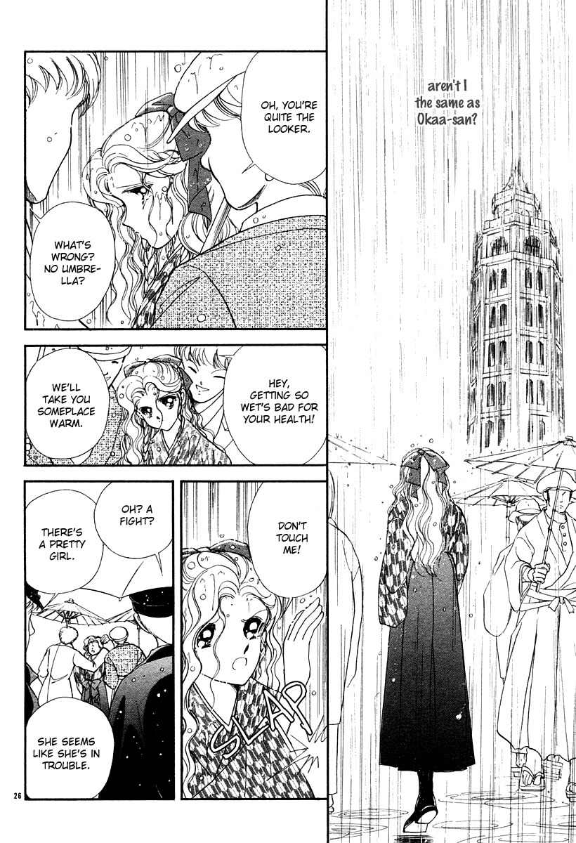 Akatsuki no Aria Chapter 7 page 26 - Chapter 7
