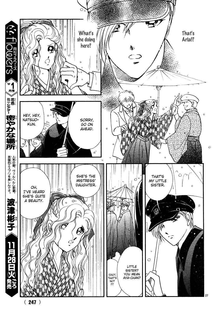 Akatsuki no Aria Chapter 7 page 27 - Chapter 7