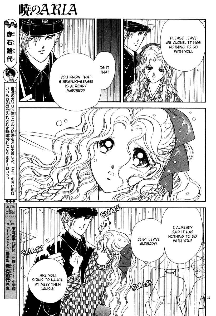 Akatsuki no Aria Chapter 7 page 29 - Chapter 7