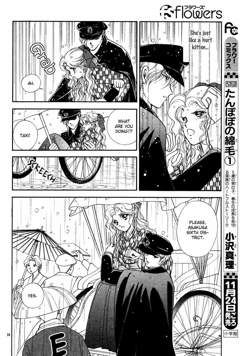 Akatsuki no Aria Chapter 7 page 30 - Chapter 7