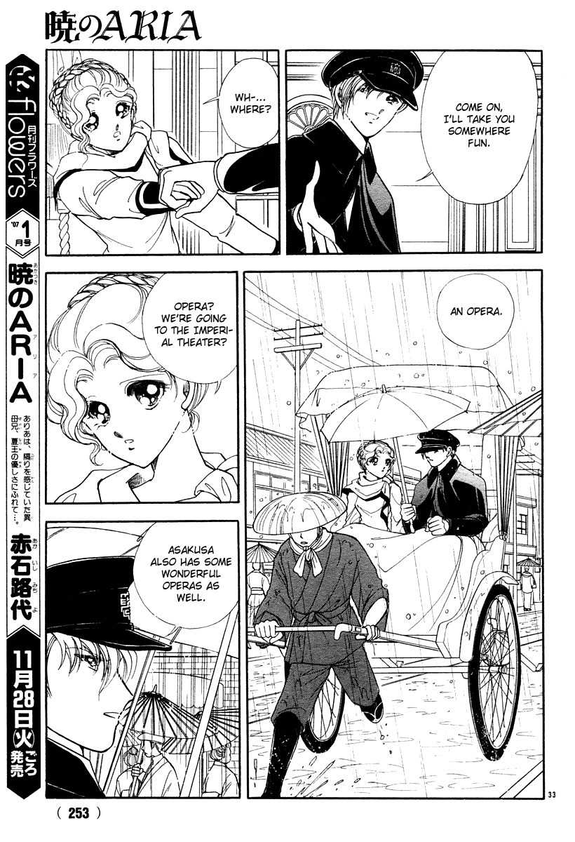 Akatsuki no Aria Chapter 7 page 33 - Chapter 7