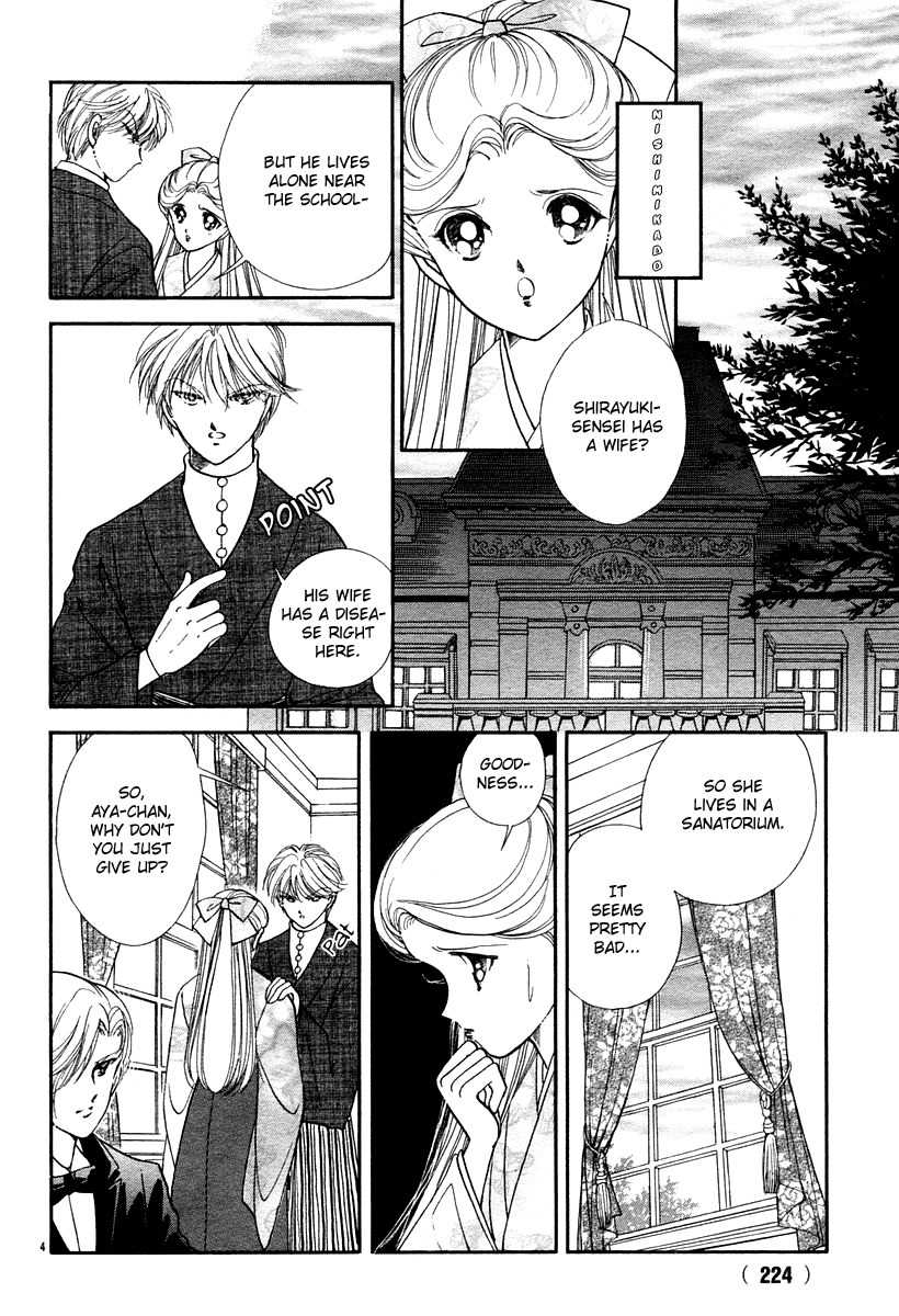 Akatsuki no Aria Chapter 7 page 4 - Chapter 7