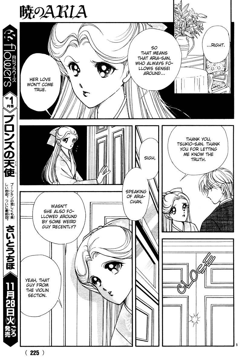 Akatsuki no Aria Chapter 7 page 5 - Chapter 7