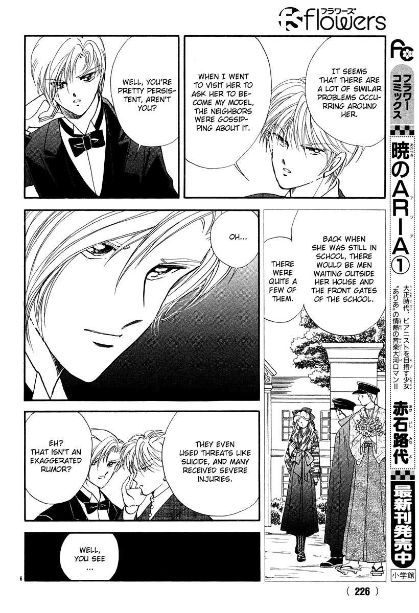 Akatsuki no Aria Chapter 7 page 6 - Chapter 7