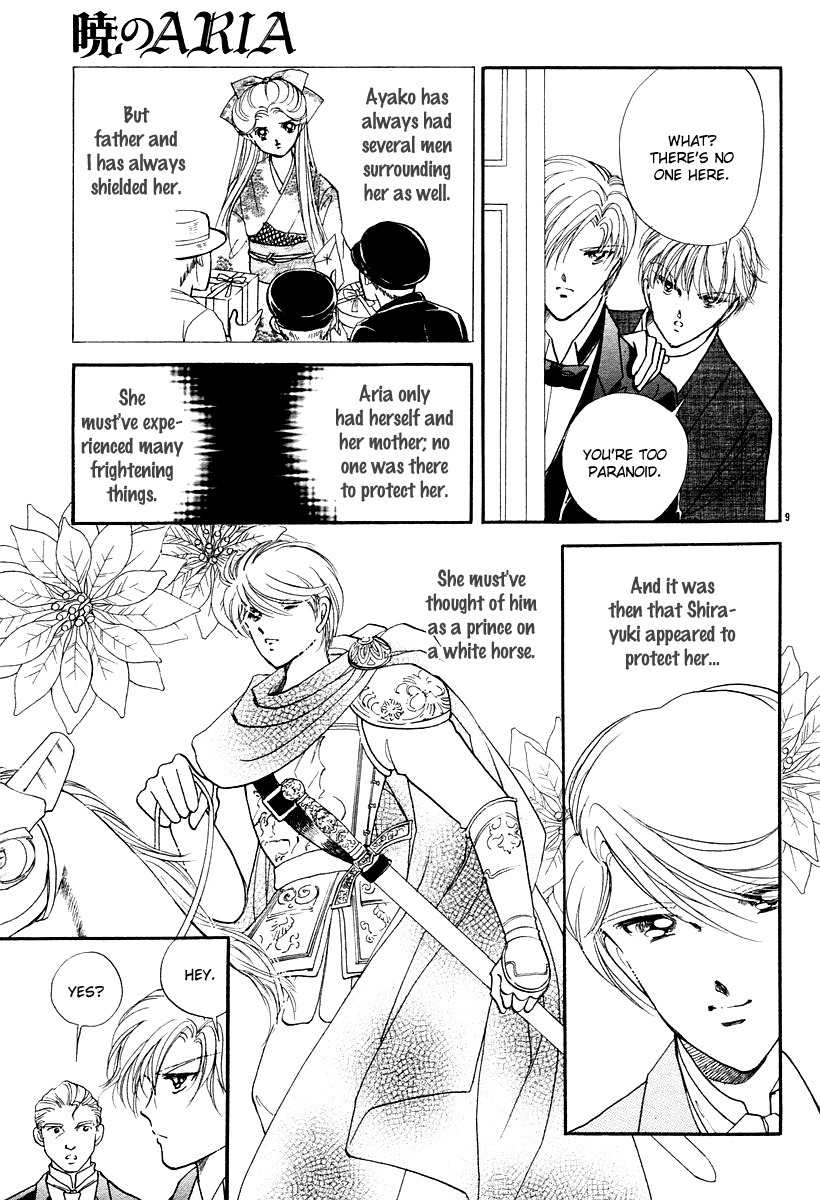 Akatsuki no Aria Chapter 7 page 9 - Chapter 7