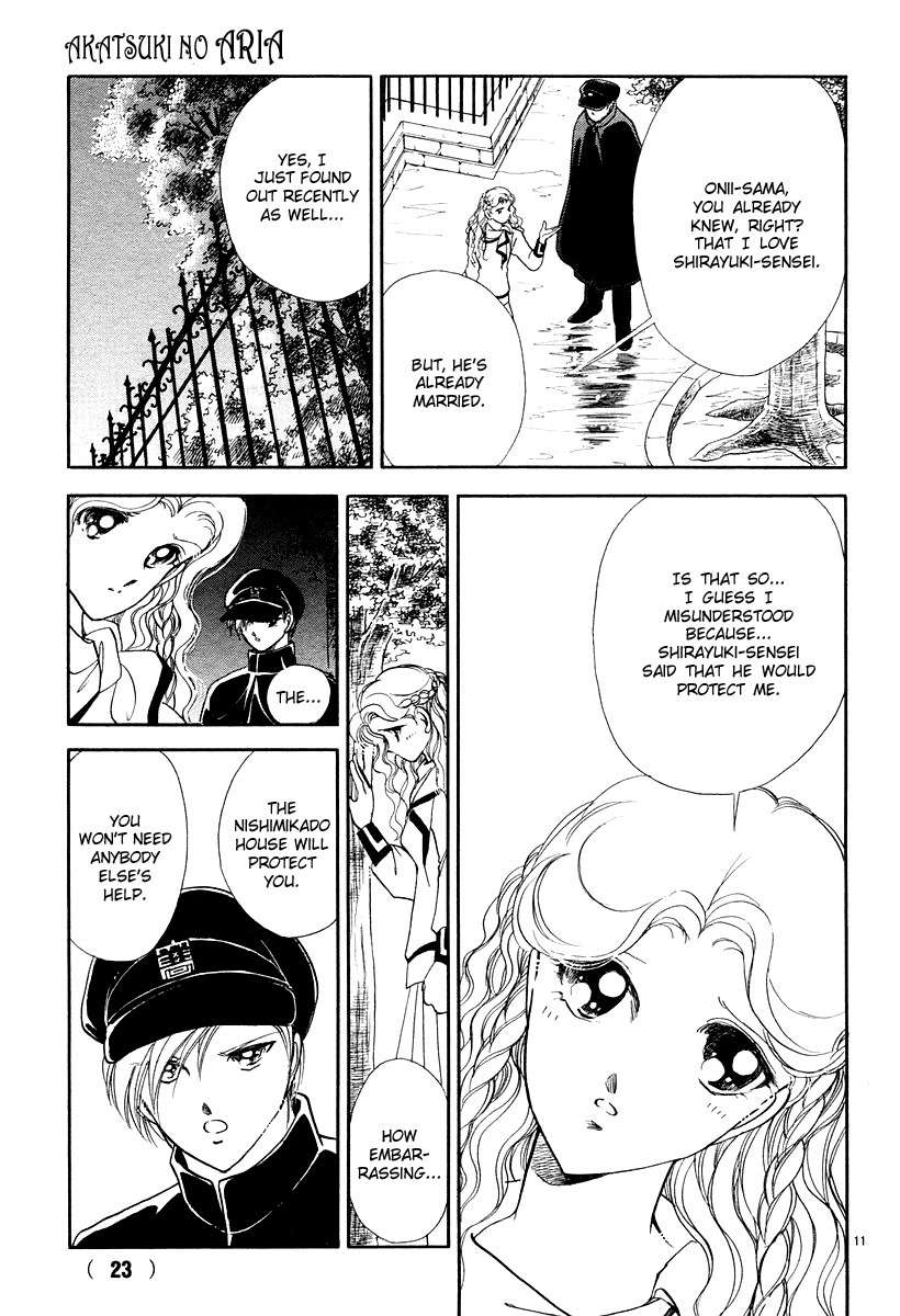 Akatsuki no Aria Chapter 8 page 13 - Chapter 8