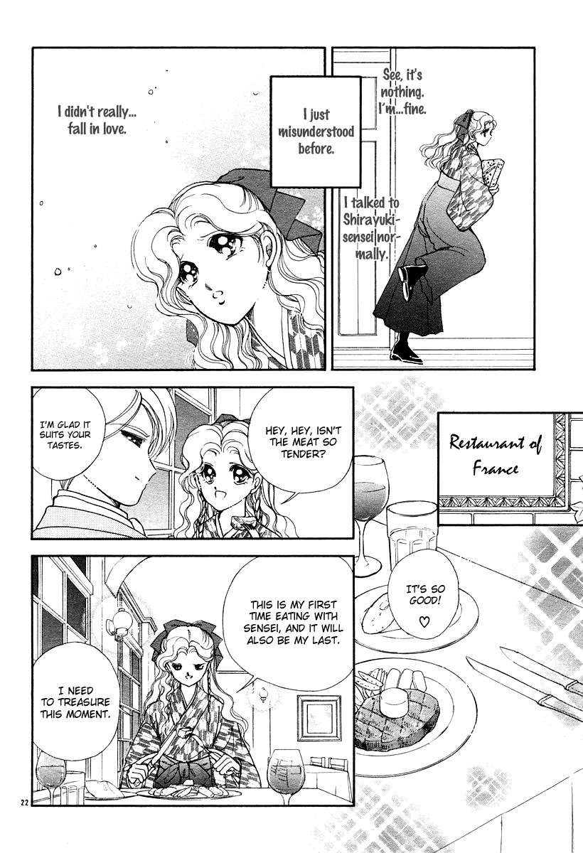 Akatsuki no Aria Chapter 8 page 24 - Chapter 8