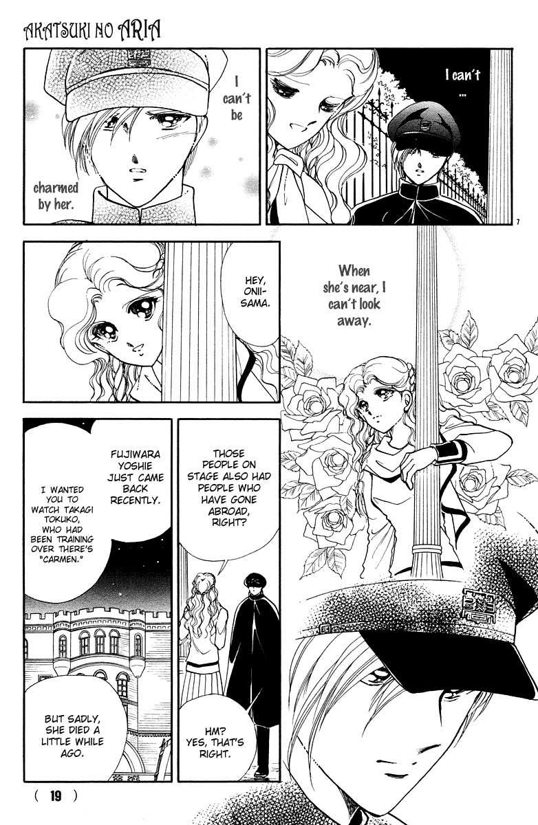 Akatsuki no Aria Chapter 8 page 9 - Chapter 8