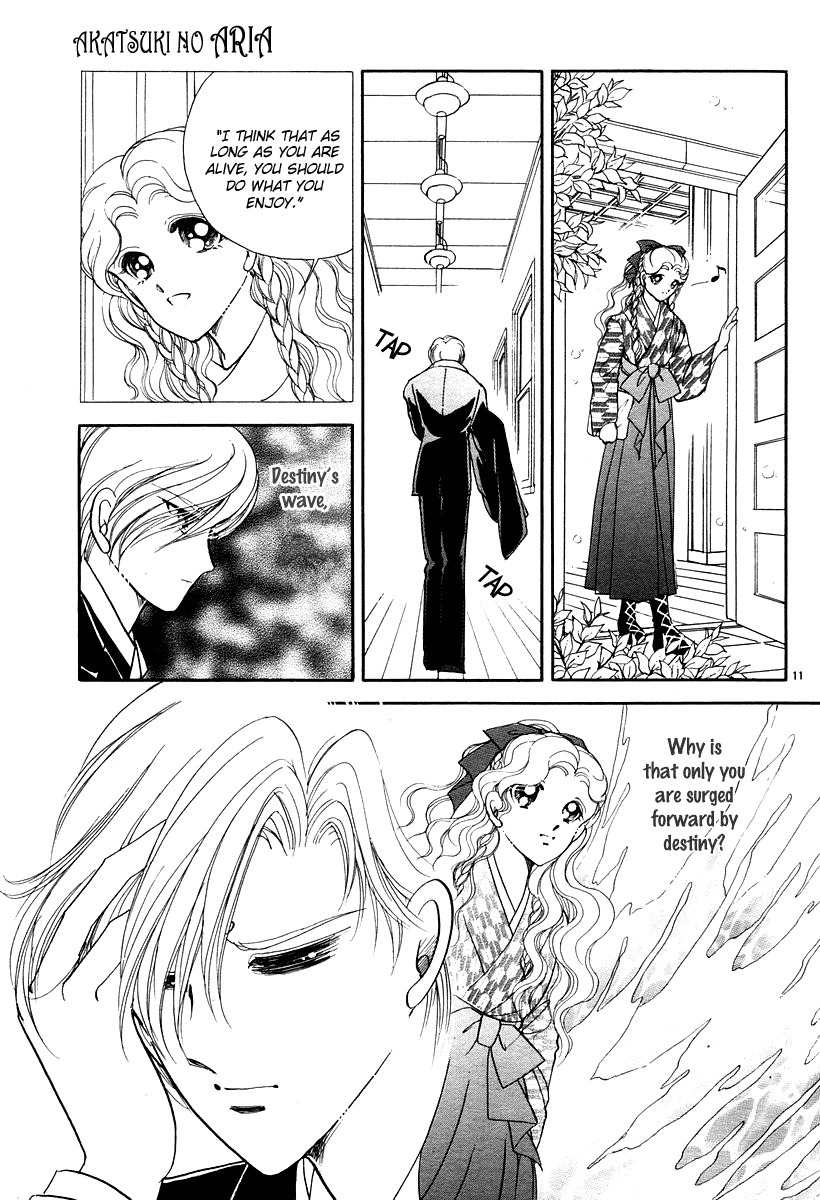 Akatsuki no Aria Chapter 9 page 11 - Chapter 9