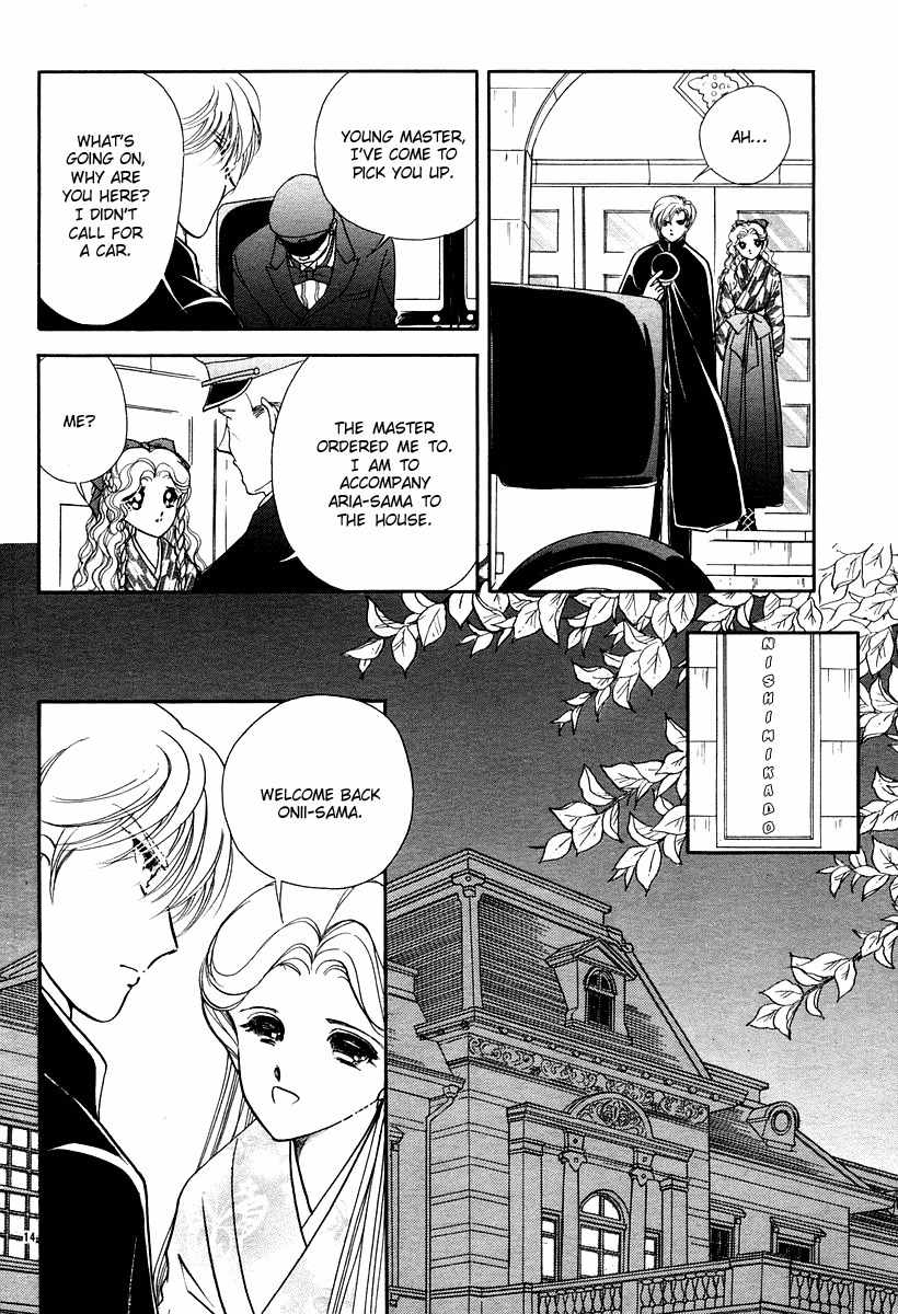 Akatsuki no Aria Chapter 9 page 14 - Chapter 9