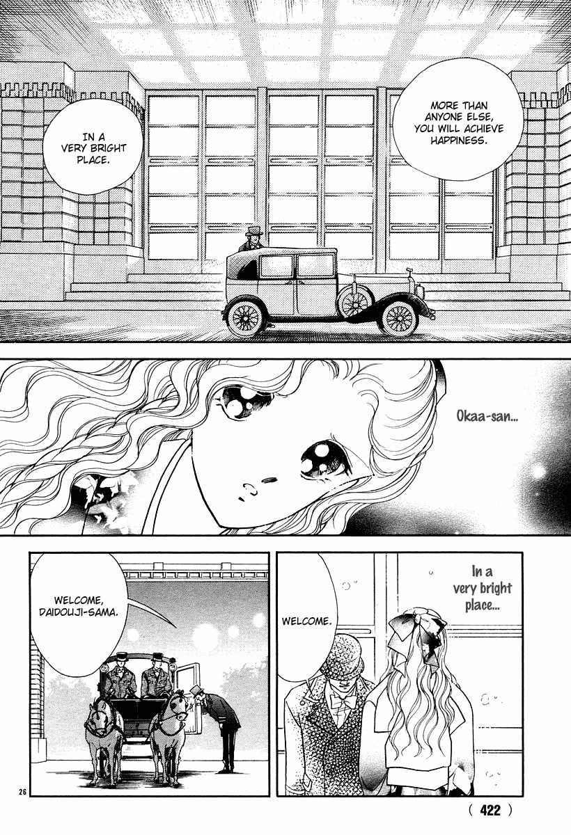 Akatsuki no Aria Chapter 9 page 26 - Chapter 9