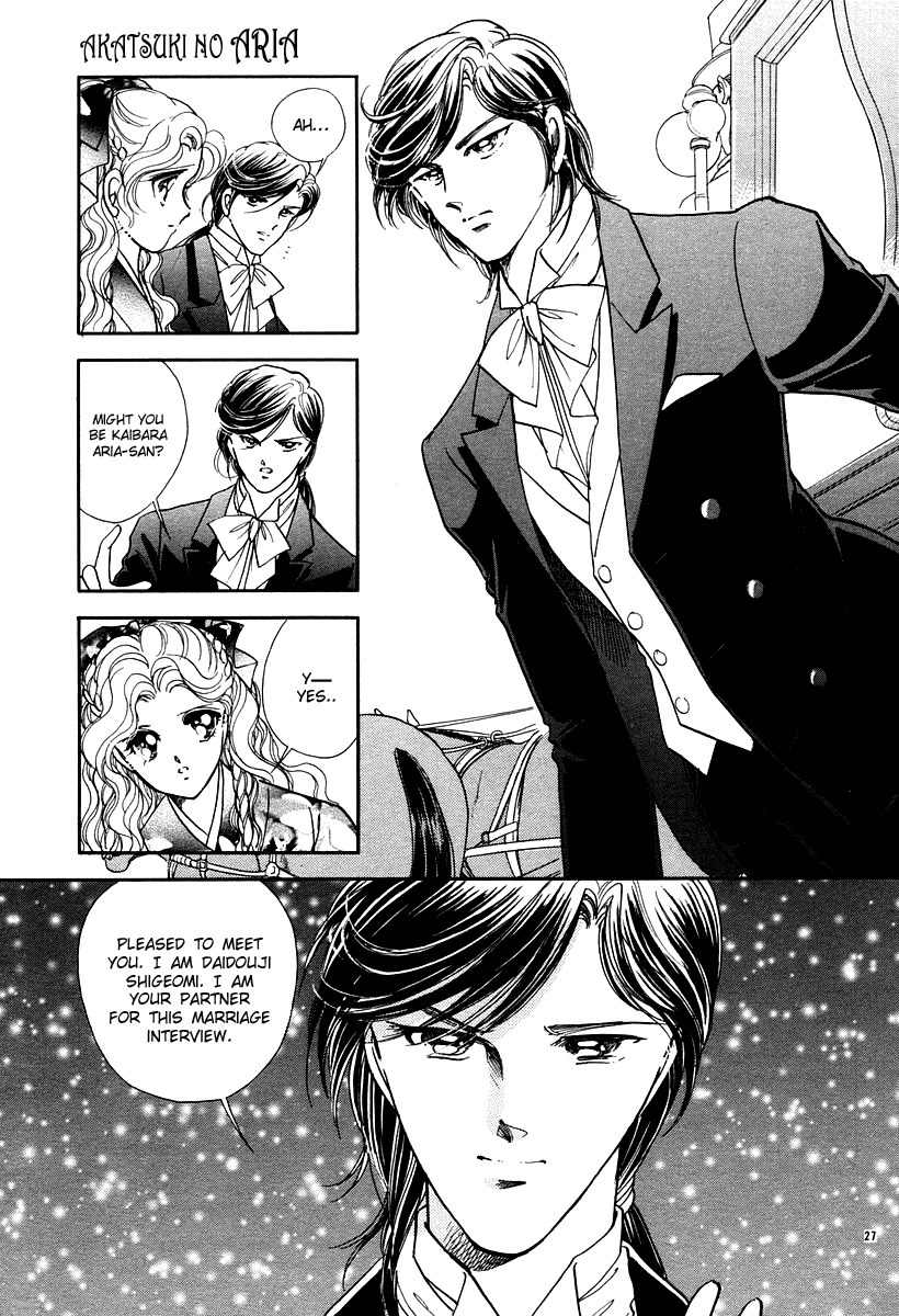 Akatsuki no Aria Chapter 9 page 27 - Chapter 9