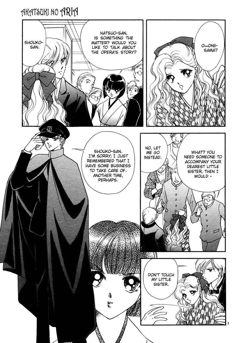 Akatsuki no Aria Chapter 9 page 3 - Chapter 9