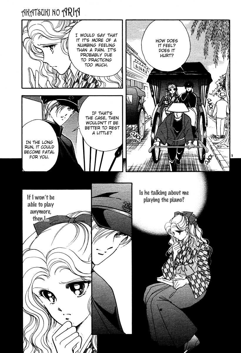Akatsuki no Aria Chapter 9 page 5 - Chapter 9
