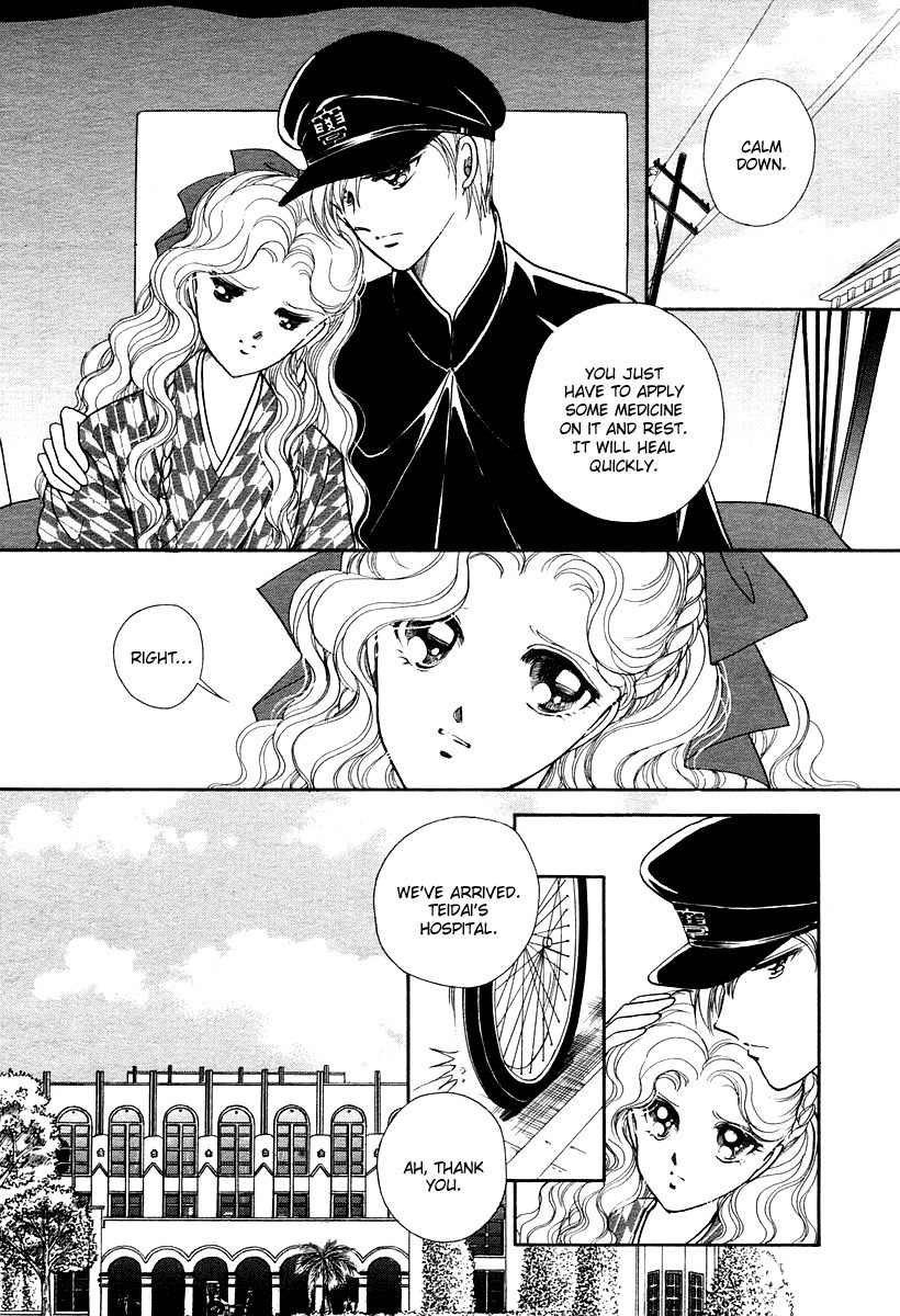 Akatsuki no Aria Chapter 9 page 6 - Chapter 9