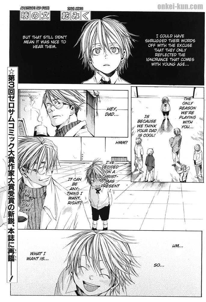 Akatsuki no Fumi Chapter 0 page 1 - Chapter 0