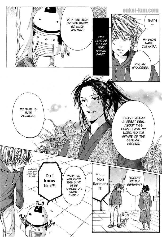 Akatsuki no Fumi Chapter 0 page 10 - Chapter 0