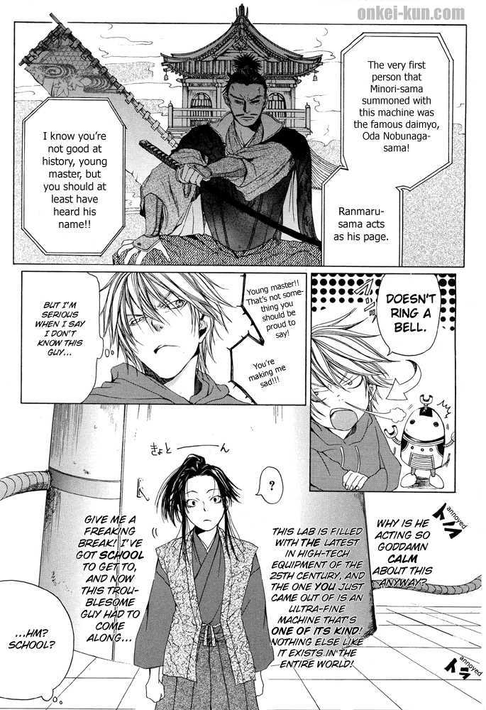 Akatsuki no Fumi Chapter 0 page 11 - Chapter 0