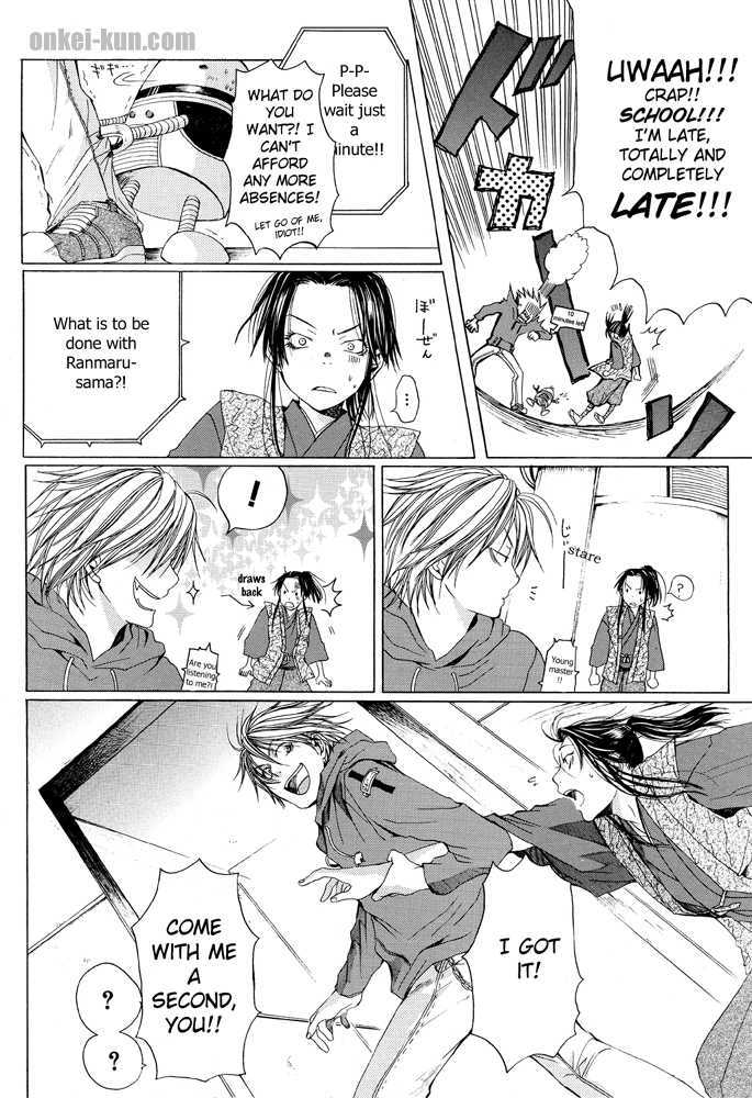 Akatsuki no Fumi Chapter 0 page 12 - Chapter 0