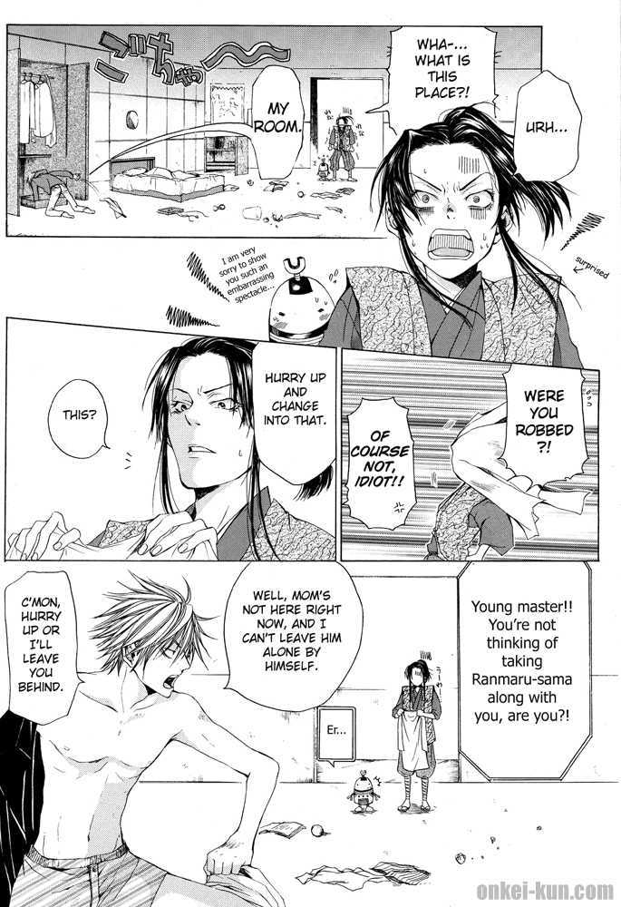 Akatsuki no Fumi Chapter 0 page 13 - Chapter 0