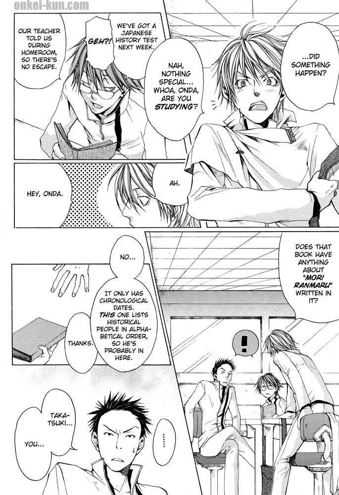 Akatsuki no Fumi Chapter 0 page 16 - Chapter 0