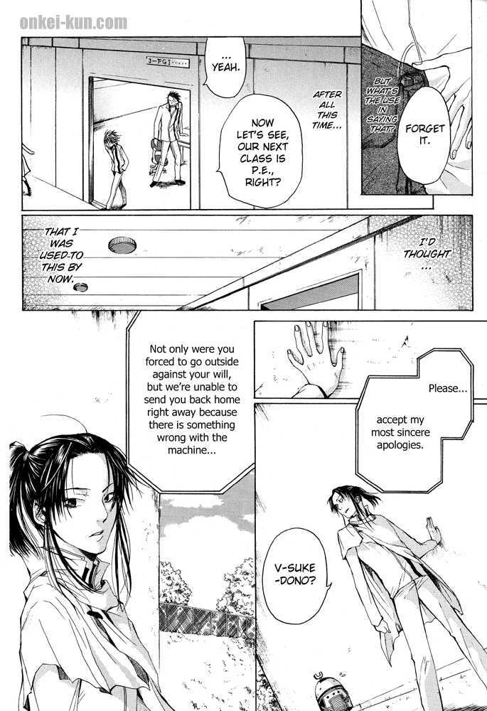 Akatsuki no Fumi Chapter 0 page 18 - Chapter 0