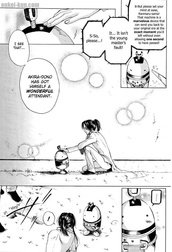Akatsuki no Fumi Chapter 0 page 19 - Chapter 0